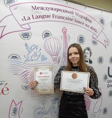Premier prix:Irina ZNATOVA, étudiante de 5ème année de l'Université d'Etat pédagogique de Iaroslavl avec le Diplôme de la Renaissance Française et avec un bon pour un abonnement annuel à la revue franco-russe « Perspective »